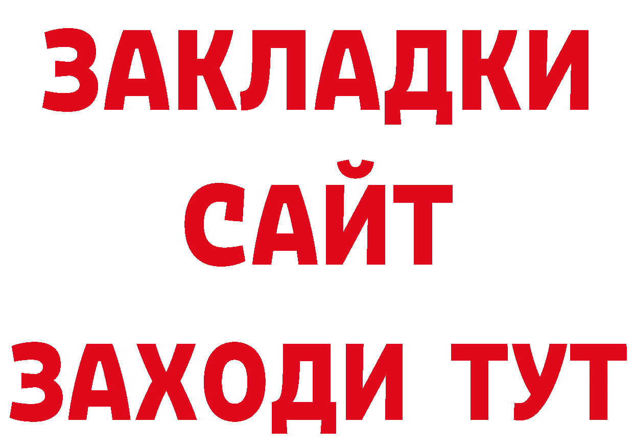 Первитин пудра как зайти это МЕГА Серпухов