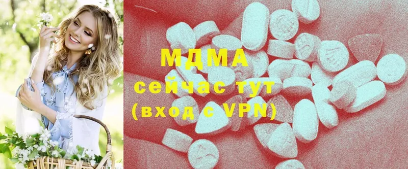 MDMA кристаллы  Серпухов 