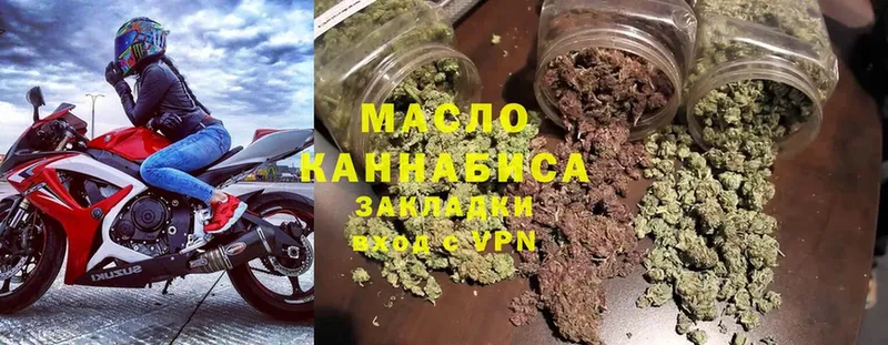 ТГК Wax  Серпухов 